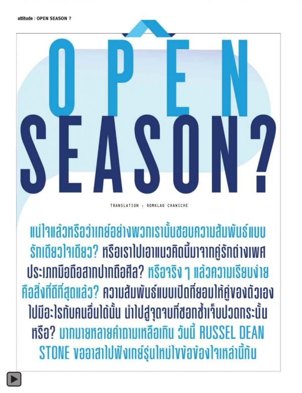 Attitude-February-2015